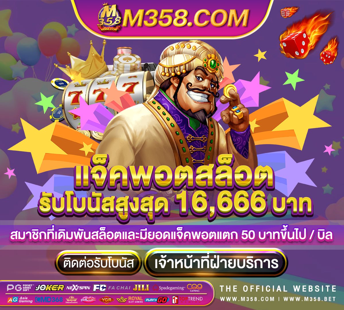 เกม ฟรี เล่น แลว ได เงิน เกม sugar pop ได้ เงิน pantip